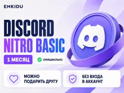 Gift Discord Nitro Basic 1 Month Official