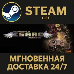The Binding of Isaac: Rebirth RU Steam PC Gift AUTO DELIVERY