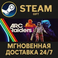 Arc Raiders - Deluxe Edition RU Steam PC Gift AUTO DELIVERY