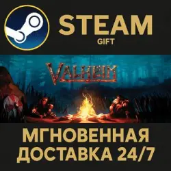 Valheim RU Steam PC Gift AUTO DELIVERY