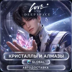 Love and Deepspace | Crystals via Login | Global | Auto Delivery