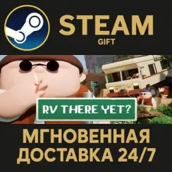 RV There Yet? RU Steam PC Gift AUTO DELIVERY