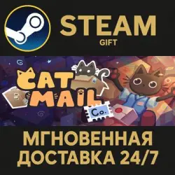 Cat Mail Co. RU Steam PC Gift AUTO DELIVERY