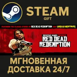 Red Dead Redemption Steam PC Gift AUTO DELIVERY