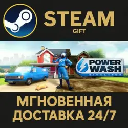 PowerWash Simulator RU Steam PC Gift AUTO DELIVERY