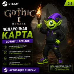 Gothic 1 Remake STEAM CIS | KEY | STEAM | AUTO 24/7