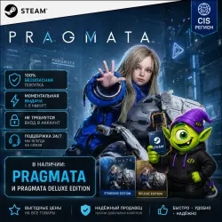 PRAGMATA STEAM CIS | KEY | STANDARD / DELUXE EDITION | STEAM KEY | AUTO 24/7