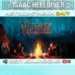 [ALL WORLD] Valheim STEAM AUTODELIVERY