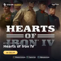 Hearts of Iron IV — Steam key (СНГ)