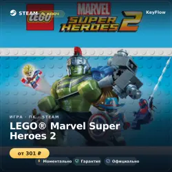 LEGO Marvel Super Heroes 2 — Steam key (Global)