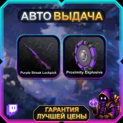 [Twitch Drops] HITMAN World of Assassination | 2 НАГРАДЫ | The Wizard #7 | АВТО-ВЫДАЧА