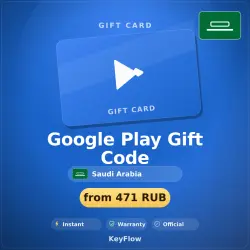 Google Play Gift Code (SA, SAR) · 20–500