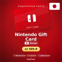 Nintendo Gift Card (JP, JPY) · 500–9000