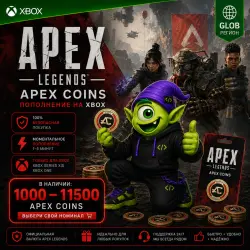 APEX LEGENDS XBOX GLOBAL | 1000-11500 APEX COINS | REDEEM CODE | AUTO 24/7