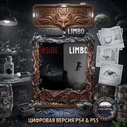 Inside & Limbo PS4/PS5 П2|П3 - Навсегда