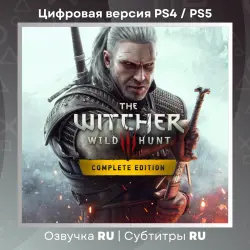 The Witcher 3: Wild Hunt PS4/PS5 RUS Türkiye | Ukraine