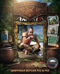 Far Cry 3 PS4/PS5 П2|П3 - Навсегда