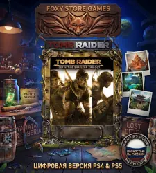 Tomb Raider: Definitive Survivor Trilogy PS4/PS5 П2|П3 - Навсегда