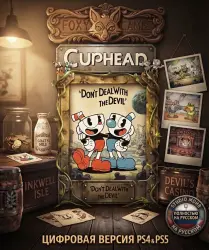 Cuphead PS4/PS5 П2|П3 - Навсегда