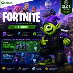 FORTNITE XBOX GLOBAL | MINTY LEGENDS & DARKFIRE ICE BUNDLE | CODE | AUTO 24/7