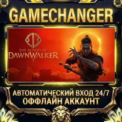 The Blood of Dawnwalker ⚡ Steam ОФФЛАЙН-аккаунт | Автовыдача 24/7
