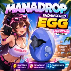 ENDANGERED EGG 1-12PC I ADOPT ME I LEVEL UP YOUR PETS