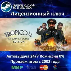 Tropico 4 Steam Special Edition Steam Key RU-CIS-UA