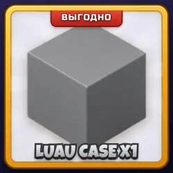 🎁 LUAU CASE X1 | Murderers VS Sheriffs DUELS | ПОДАРКОМ | Кейс ЛУАУ / Луау Кейс