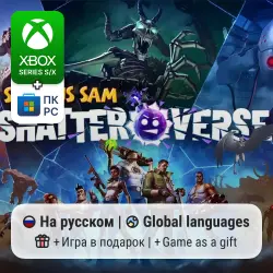 Serious Sam: Shatterverse Xbox Series S/X / PC