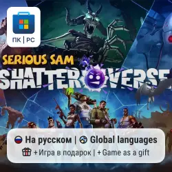Serious Sam: Shatterverse / PC (Windows) Microsoft Store