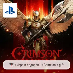 Crimson Moon (PS5) | P2-P3