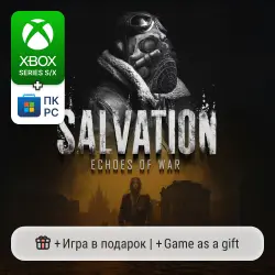 Salvation: Echoes of War Xbox Series S/X / PC