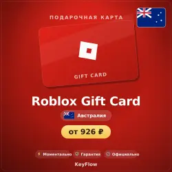 Roblox Gift Card (Австралия, AUD) · 10–200, лот №207398