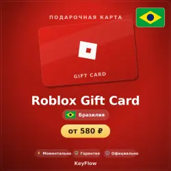 Roblox Gift Card (Бразилия, BRL) · 25–100, лот №207399