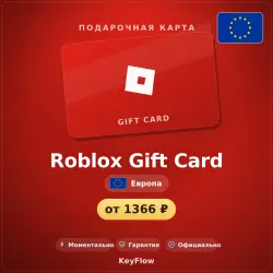 Roblox Gift Card (Европа, EUR) · 10–150, лот №207400