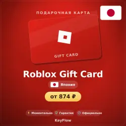 Roblox Gift Card (Япония, JPY) · 1000–50000, лот №207405