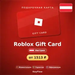 Roblox Gift Card (Австрия, EUR) · 10–200, лот №207406