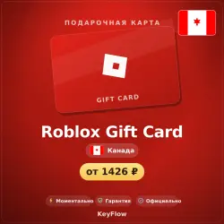 Roblox Gift Card (Канада, CAD) · 15–500, лот №207407