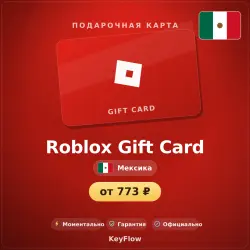 Roblox Gift Card (Мексика, MXN) · 100–3000, лот №207411