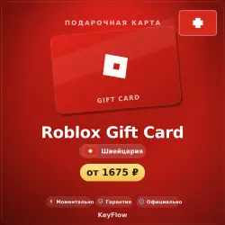 Roblox Gift Card (Швейцария, CHF) · 10–200, лот №207415