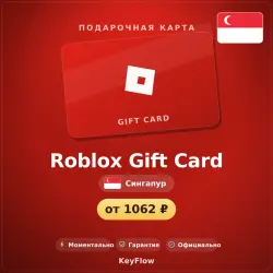 Roblox Gift Card (Сингапур, SGD) · 10–100, лот №207417