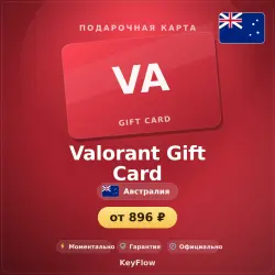 Valorant Gift Card (Австралия, AUD) · 10–100, лот №253964