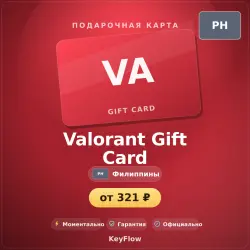Valorant Gift Card (Филиппины, PHP) · 475–6710, лот №253970