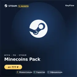 Mineсoins Pack — игровая валюта · Steam (Global) — Minecraft, лот №269304