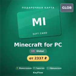 Minecraft for PC (Global), лот №269305