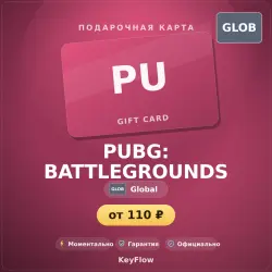 PUBG: BATTLEGROUNDS (GLOB) · 100–10000