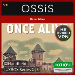 КЛЮЧ Once Alive XBOX, Handheld, PC(не steam) Код
