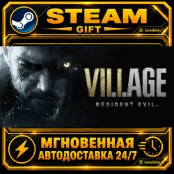 Resident Evil Village Gold Edition · STEAM GIFT · AUTO-DELIVERY