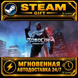 RoboCop: Rogue City Alex Murphy Edition · STEAM GIFT · AUTO-DELIVERY