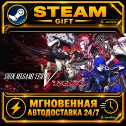 Shin Megami Tensei V: Vengeance Digital Deluxe Edition · STEAM GIFT · AUTO-DELIVERY